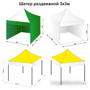 Раздвижной шатер с полноцветной печатью. Цена от