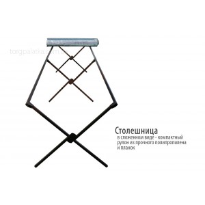 Стол с квадратным профилем  3,0 м х 1 м
