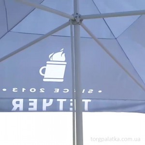 Зонт (Украина) квадрат 4х4 с рюшей
